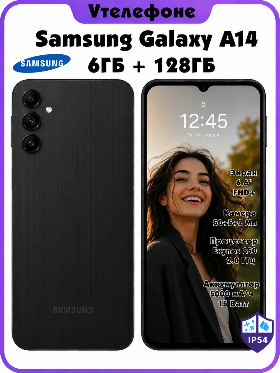 Galaxy A14 6 128gb Black