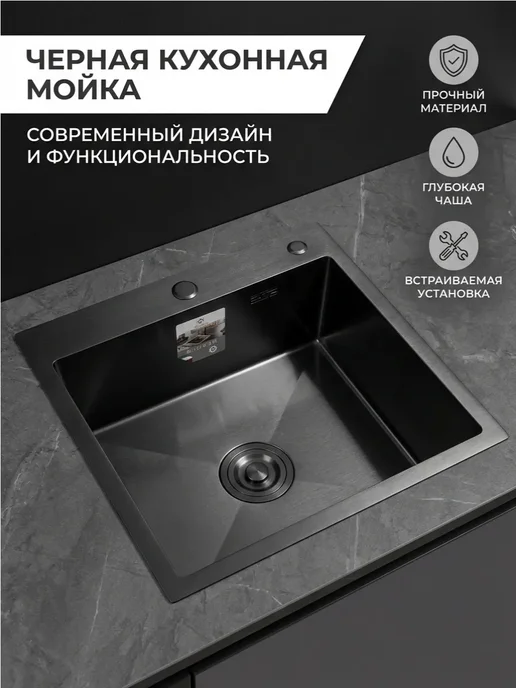 DIADONNA Кухонная мойка 50*50 со смесителем и с фильтром, латунь, 50x50, фото 2