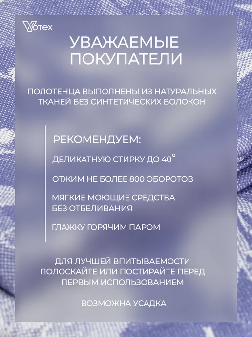 Votex Кухонные полотенца хлопок "Ландыши" набор 2 штуки 40х60, 40x60, фото 7