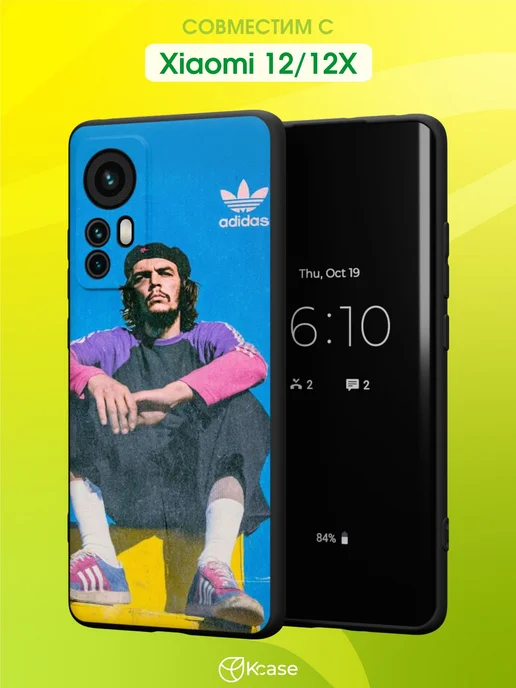 Чехол на Xiaomi Mi 12 и 12X с принтом Adidas Kcase