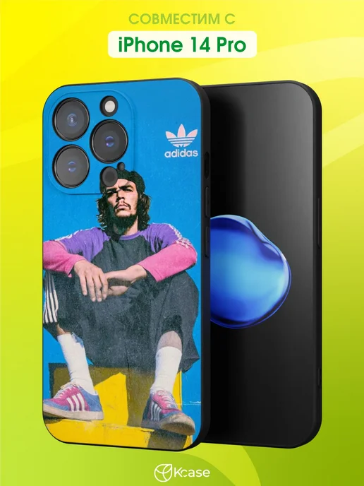 Чехол на Apple iPhone 14 Pro с принтом Adidas Kcase