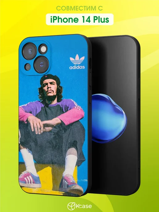 Чехол на Apple iPhone 14 Plus с принтом Adidas Kcase
