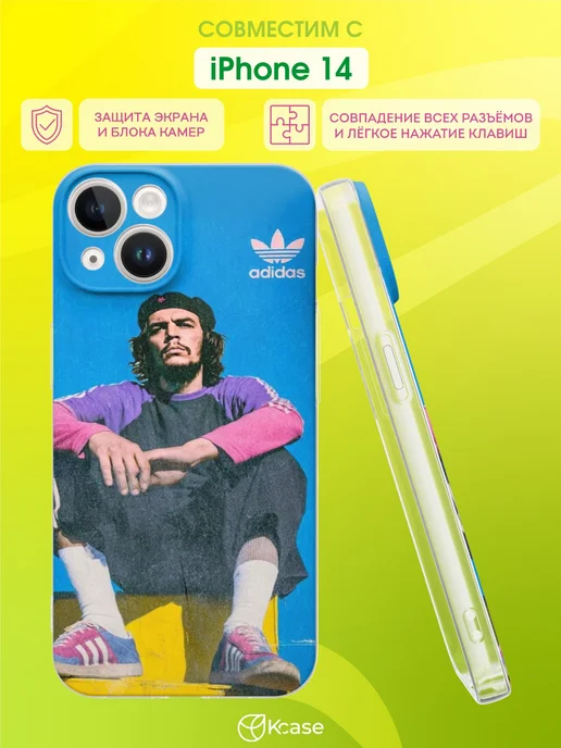 Чехол на Apple iPhone 14 с принтом Adidas Kcase