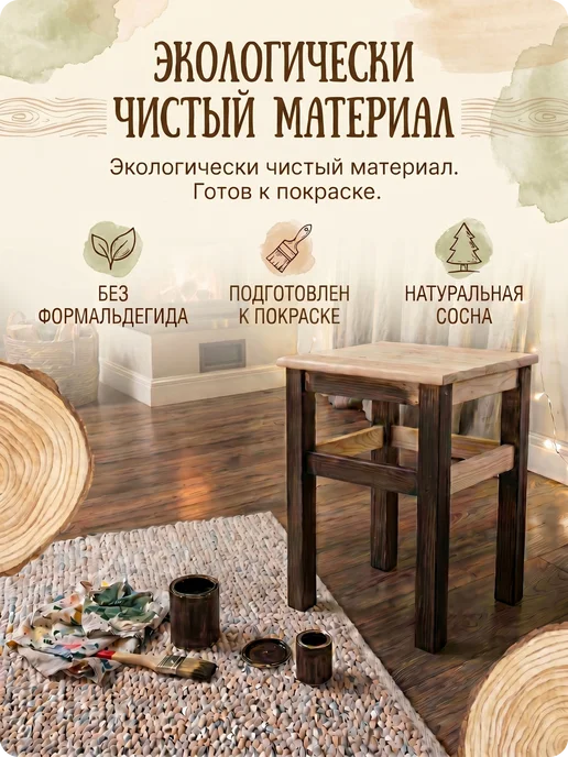 Табурет деревянный 2 шт. из массива сосны для кухни, 2 шт, фото 4
