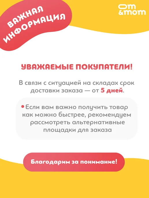 OM&MOM Игрушечный кулер для малышей от 1 года, вариант, фото 2