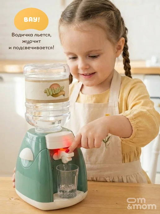 OM&MOM Игрушечный кулер для малышей от 1 года, вариант, фото 6