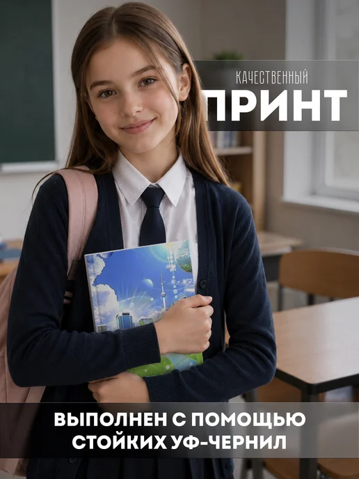 Store ST Школьный дневник "Frutiger Aero", синий, фото 4
