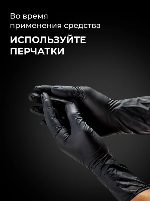 Shine Systems WheelCleanton Очиститель дисков, 400 мл, 400 мл, фото 5
