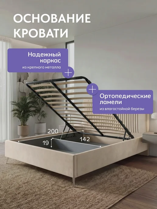 Диван24 Кровать двуспальная 160x200 на ножках с подъемным механизмом, 140x200, фото 3