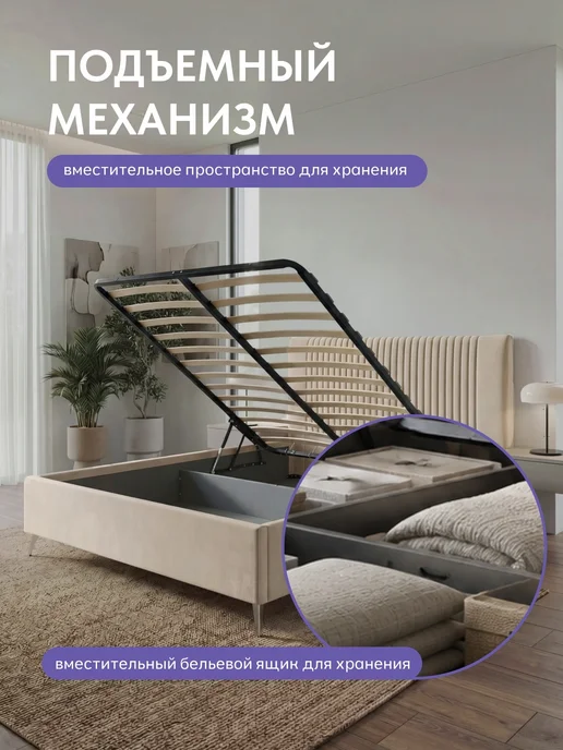 Диван24 Кровать двуспальная 160x200 на ножках с подъемным механизмом, 140x200, фото 4