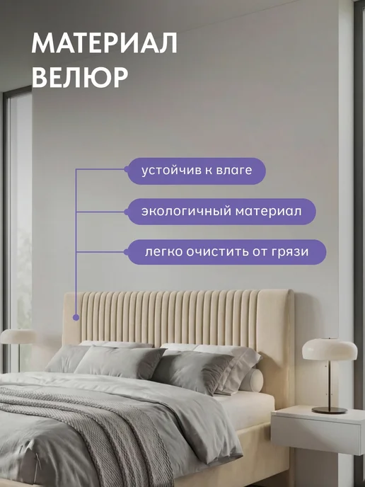Диван24 Кровать двуспальная 160x200 на ножках с подъемным механизмом, 140x200, фото 5