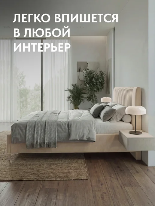 Диван24 Кровать двуспальная 160x200 на ножках с подъемным механизмом, 140x200, фото 6