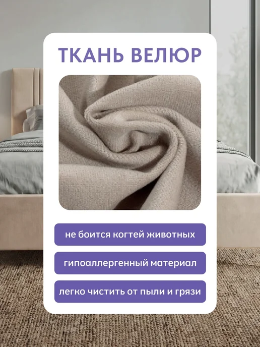 Диван24 Кровать двуспальная 160x200 на ножках с подъемным механизмом, 140x200, фото 7
