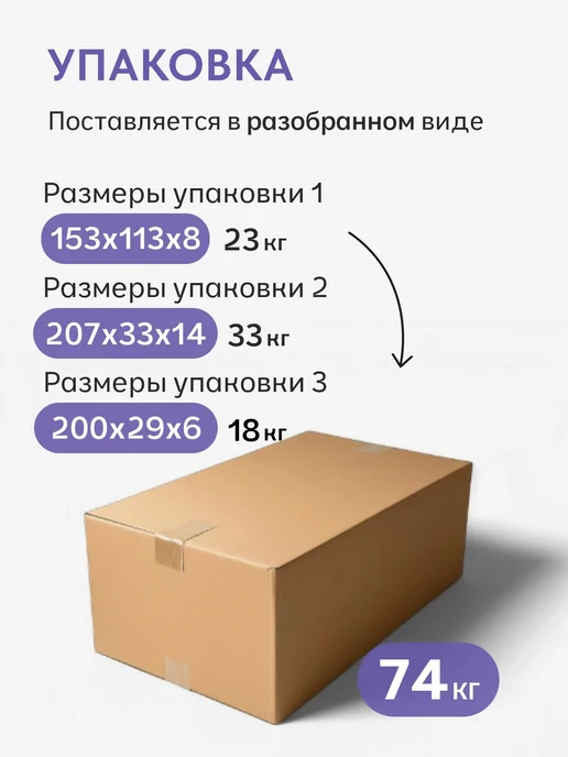 Диван24 Кровать двуспальная 160x200 на ножках с подъемным механизмом, 140x200, фото 8