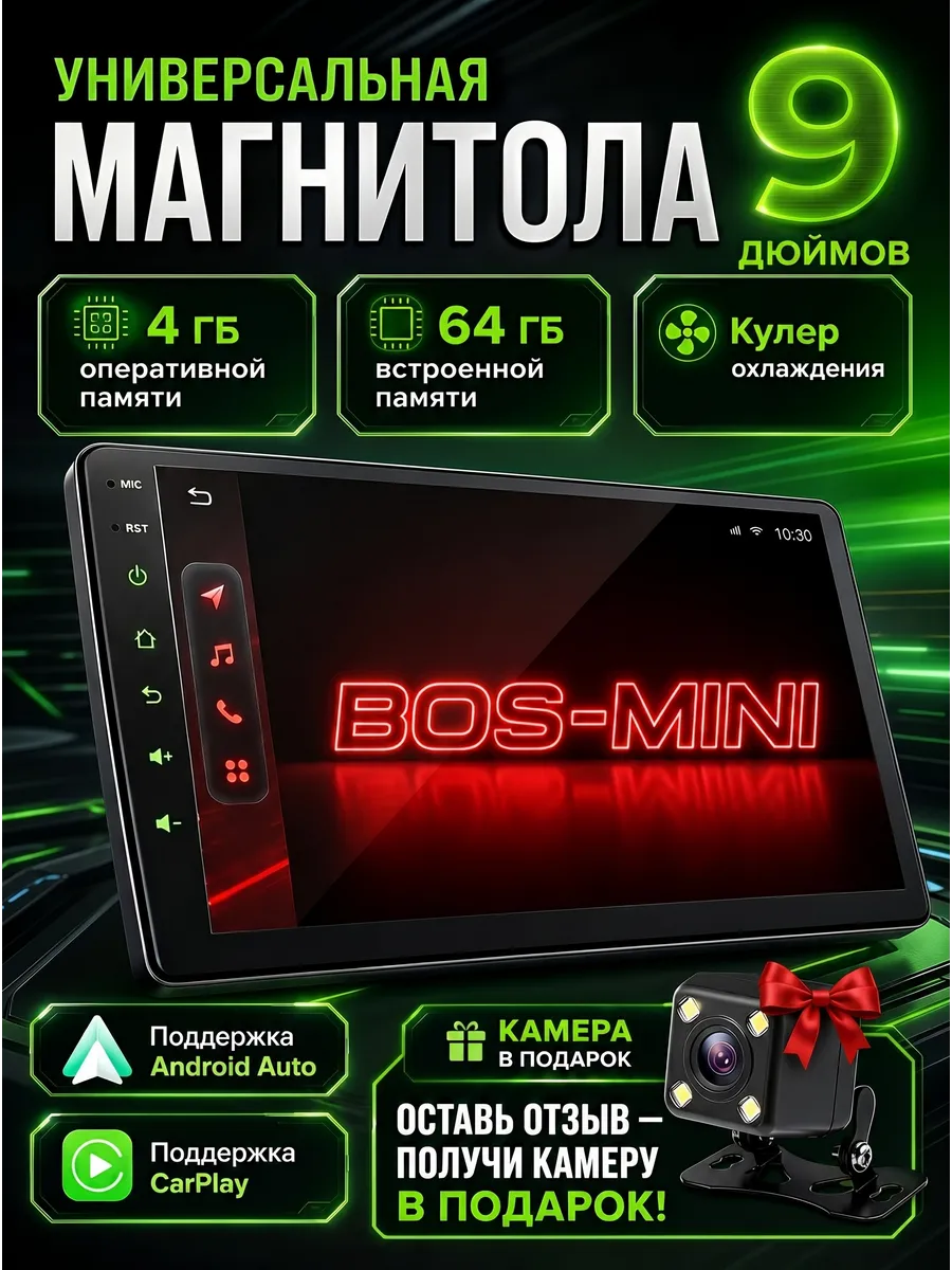Андроид магнитола для автомобиля 9 дюймов 2Din 4 64