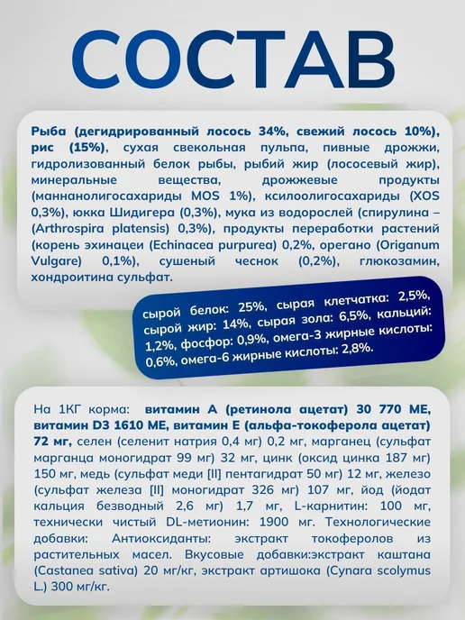 Сухой корм MONGE для собак, лосось, 3,2 кг, фото 4