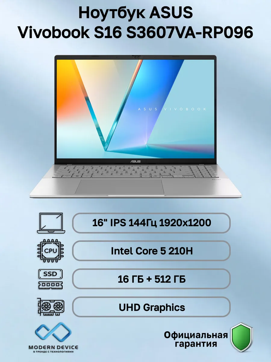 Ноутбук Vivobook S 16 Vivobook S16 S3607VA-RP096 (90NB1671-M