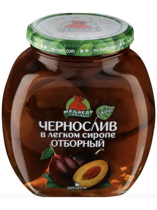 Медведь любимый Чернослив отборный в сиропе 580 мл, 4 банки, 580 мл, фото 2
