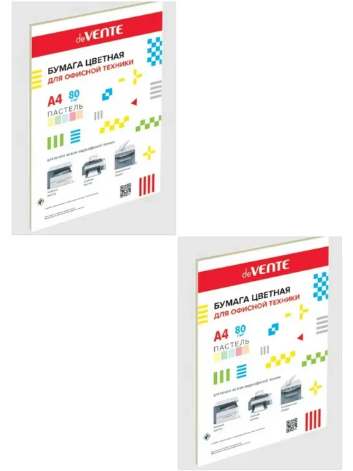 Бумага deVENTE Цветная A4, 80 г/м², 50 листов, 2 пачки
