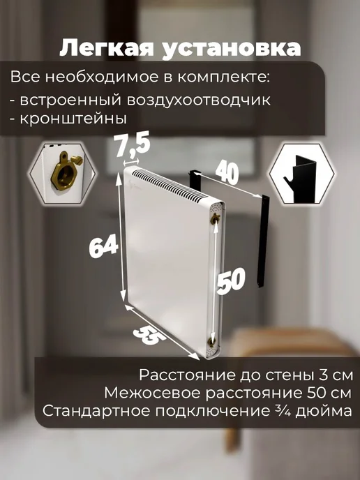 SERENO Радиатор отопления боковое правое подключение, вариант, фото 6