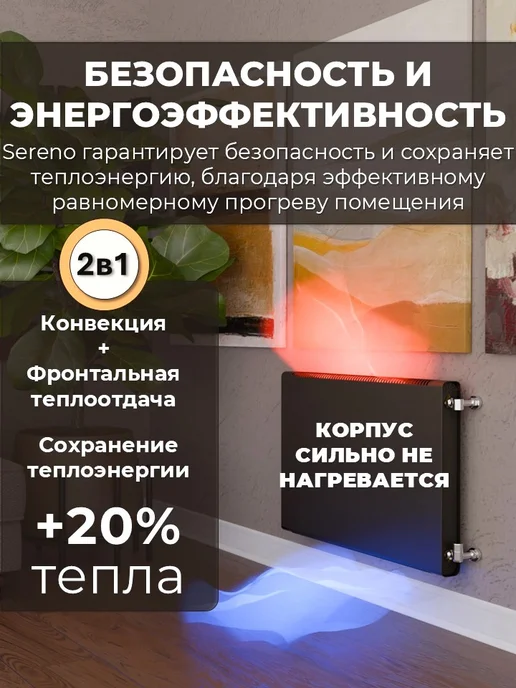 SERENO Радиатор отопления боковое левое подключение, вариант, фото 4