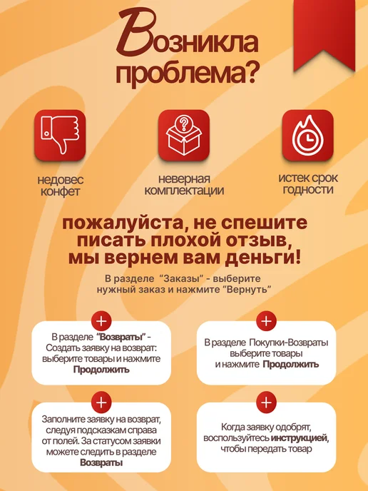 АККОНД Пирожное бисквит Ломтишка десерт 500гр, 500 г, фото 3