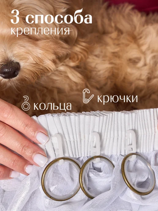 Тюль Zakiya тюль на кухня 250х200 короткая современная на ленте, 250x200, фото 5