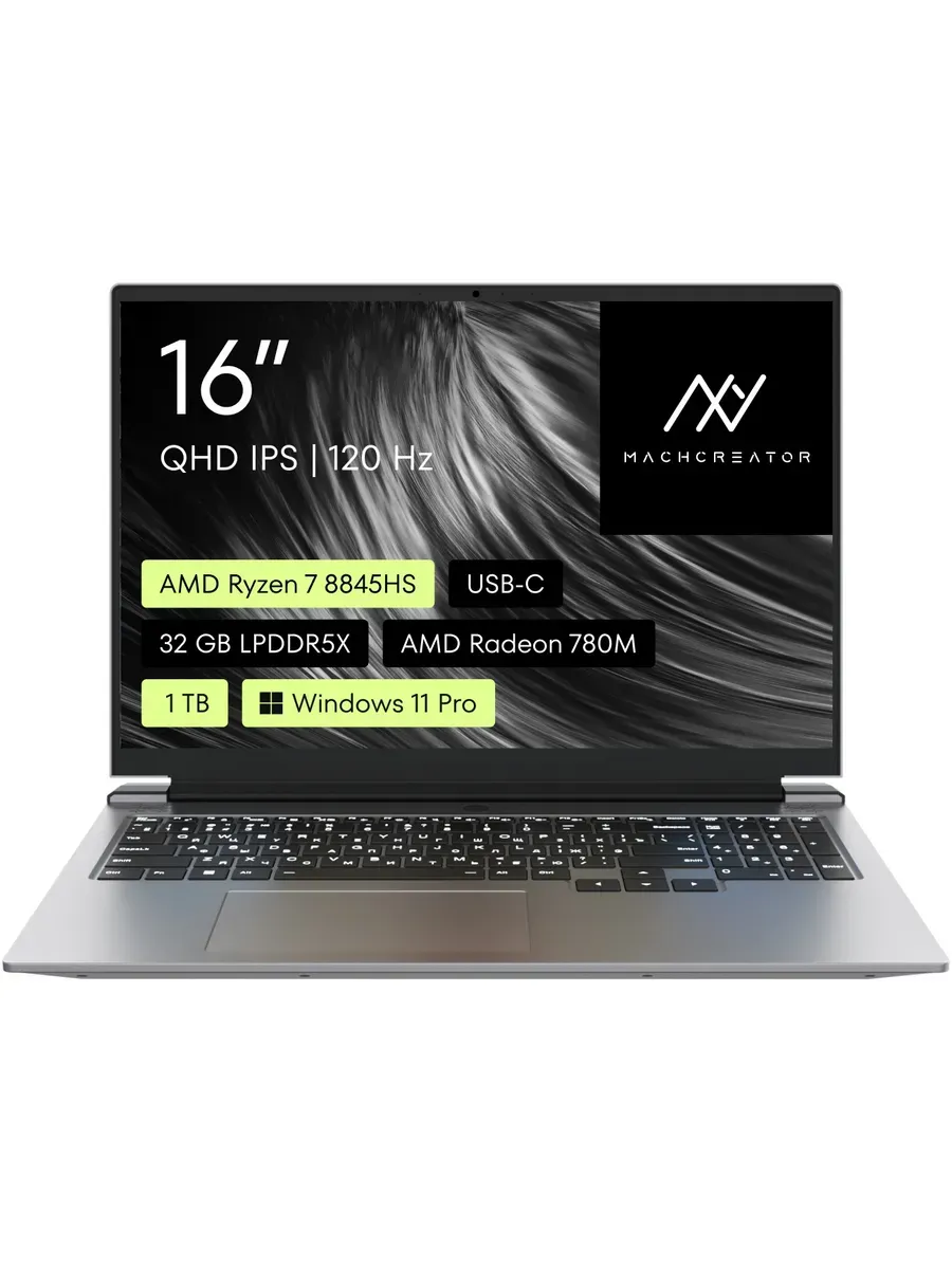 Ноутбук Vision L16 Origin 16" IPS 32 ГБ 1 ТБ Radeon 780M MACHCREATOR 1137369283 купить в интернет‑магазине Wildberries