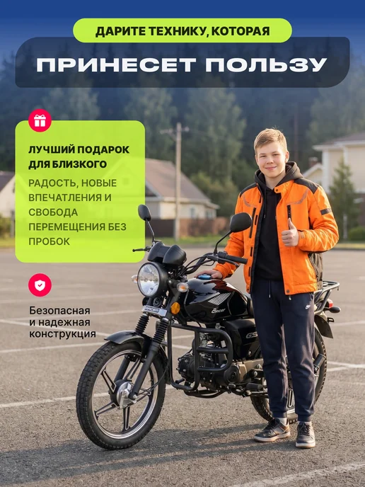 RACER Мопед 125 (49) Альфа LUX черный, черный, фото 6
