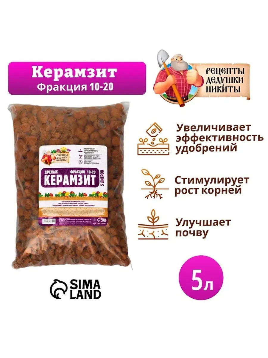 Эффективный дренаж для растений и почвы