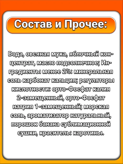 Velle (1 x 1 л) растительный напиток (рис кок), без сахара, 3x1, фото 2