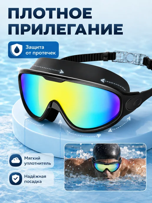 Очки для плавания антифог черные с футляром, черный, фото 7