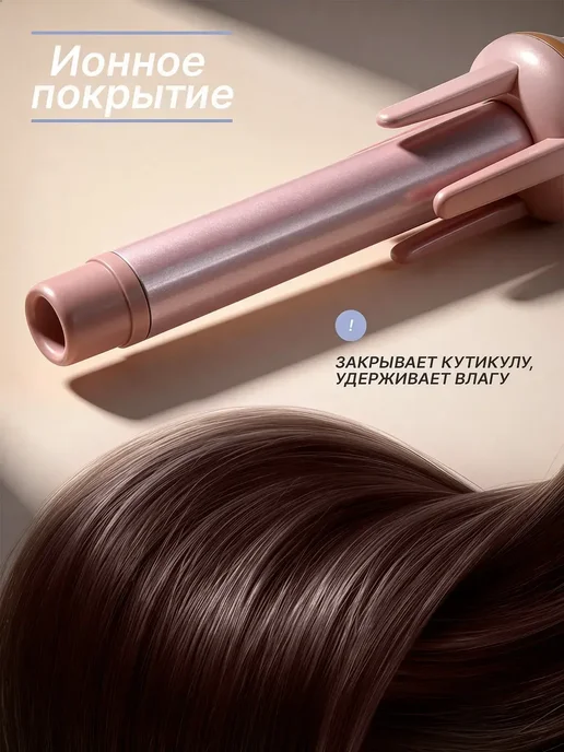 babyliss Плойка для локонов автоматическая стайлер для волос, розовый, фото 7