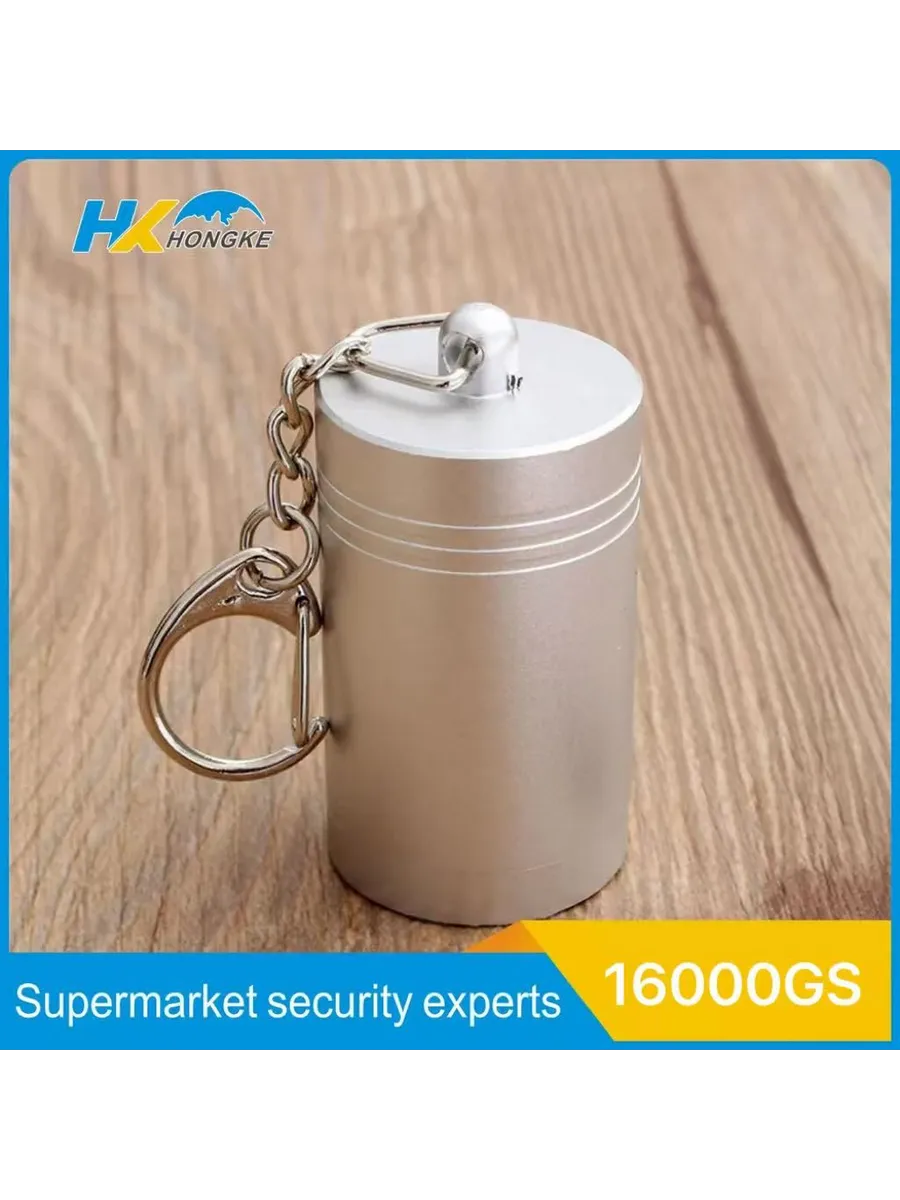 Магнитный съемник EAS, 16000 Гс