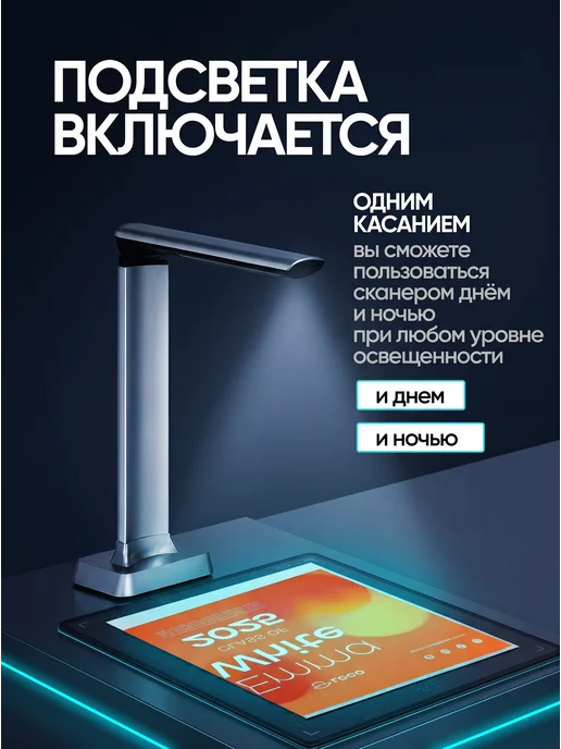 Дазз Аппарат для сканирования, вариант, фото 3