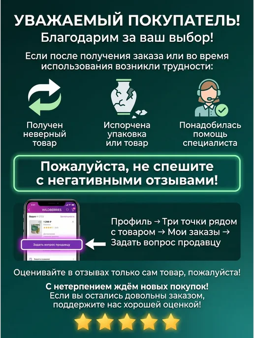 Дазз Аппарат для сканирования, вариант, фото 7