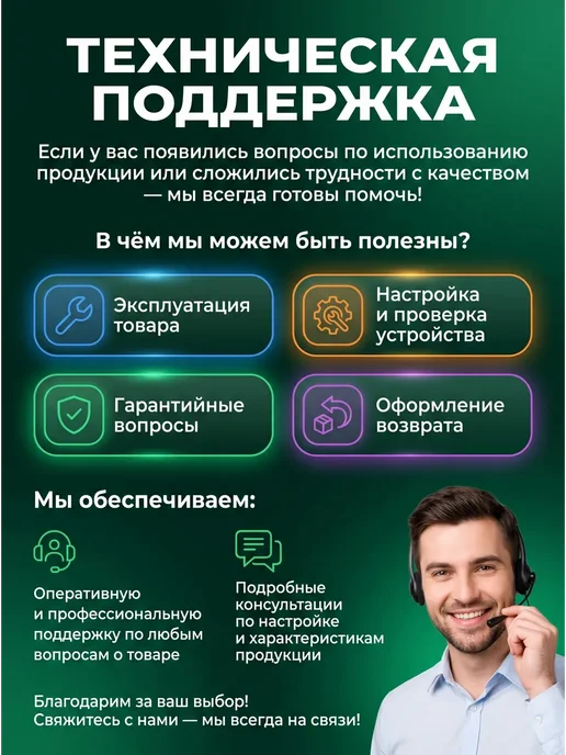 Дазз Аппарат для сканирования, вариант, фото 8
