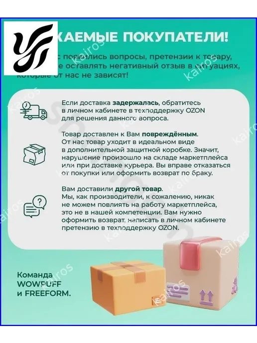 Наполнитель для кресла-мешка, пенополистирол, 100 л, 100 л, фото 6