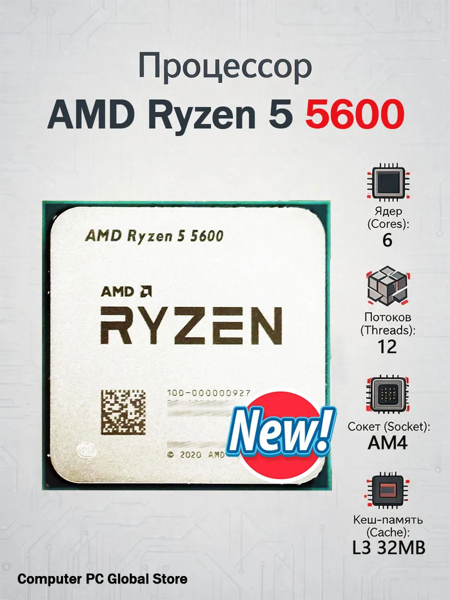 AMD R5 5600 New Ryzen 5 5600 3.5 GHz 6-Core 12-Thread CPU AM4