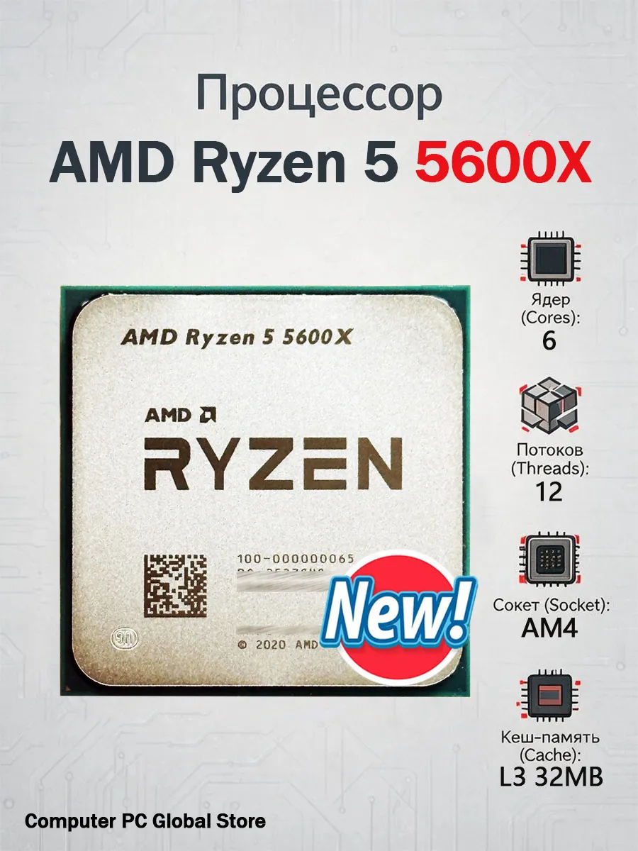 AMD R5 5600X Ryzen 5 5600X 3.7 GHz 6-Core 12-Thread New CPU Sock…