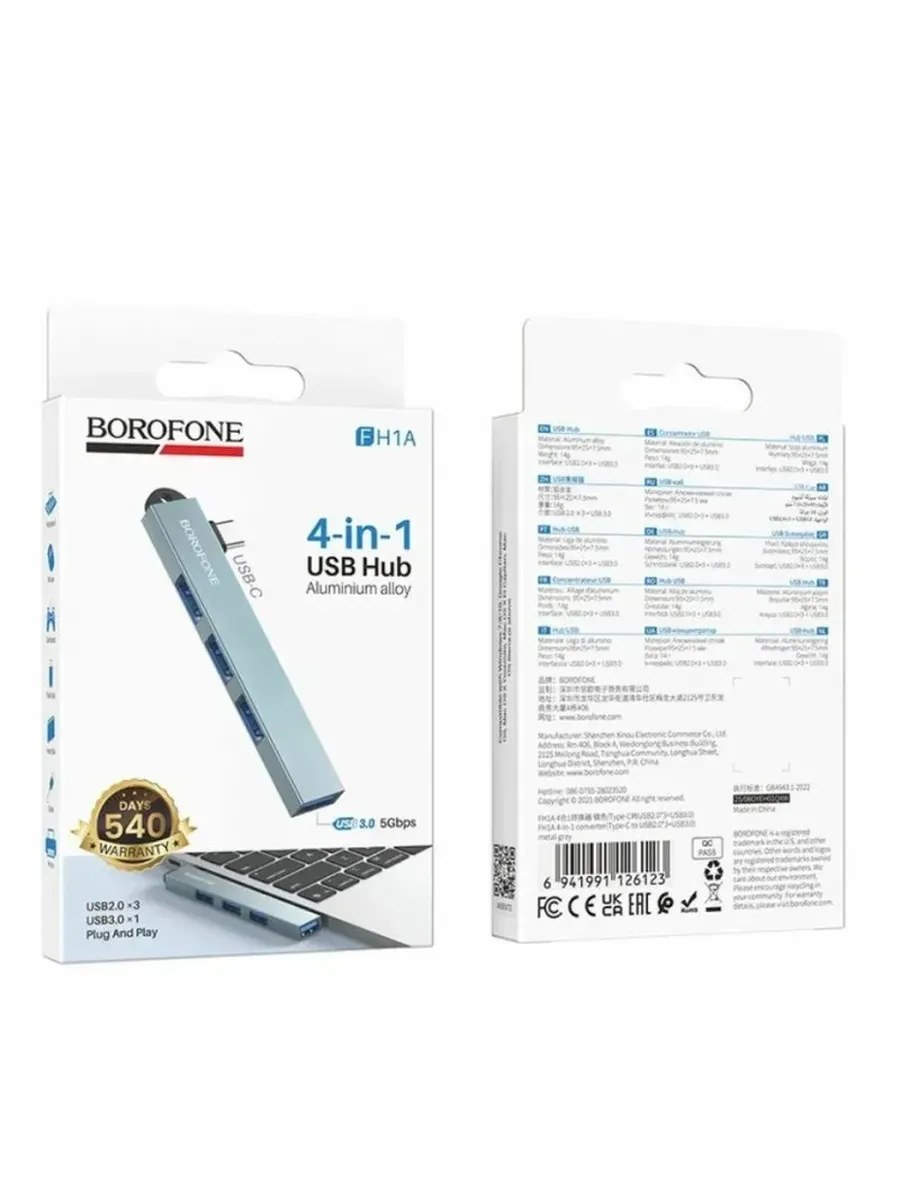 Универсальный USB-хаб для расширения возможностей