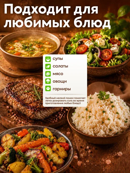 Соль гималайская розовая 1,5 кг, 1,5 кг, фото 2