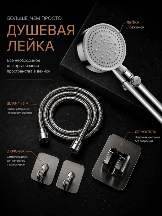 LAVA ARTE Лейка для душа со шлангом металлическая, вариант, фото 2