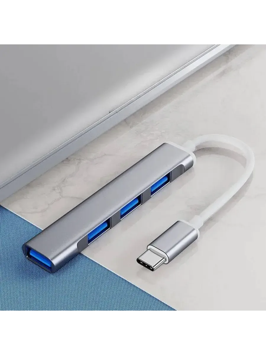Многофункциональный USB-хаб с расширением возможностей