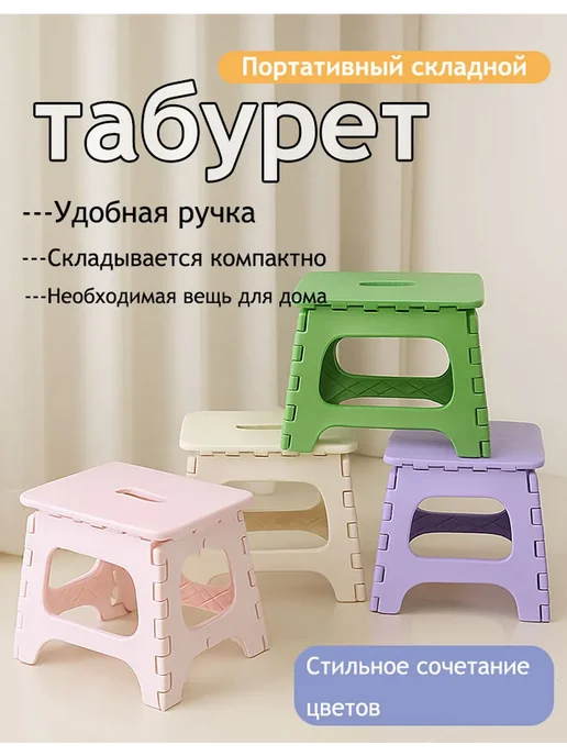 Табурет детский пластиковый, зеленый, фото 2