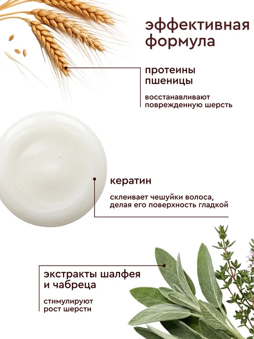 Pamilee Шампунь для жесткошерстных собак с кератином и протеинами, вариант, фото 6