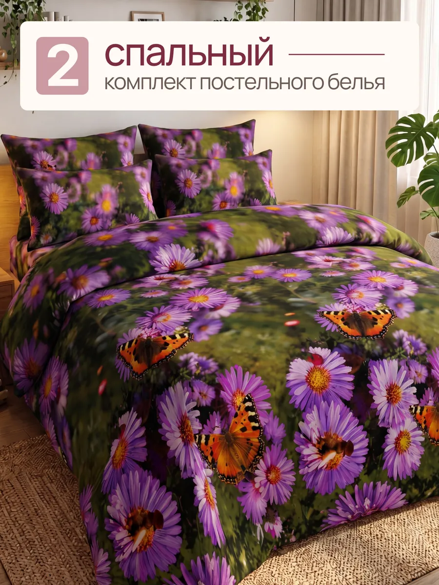 Постельное белье 2 спальное, наволочки 70х70