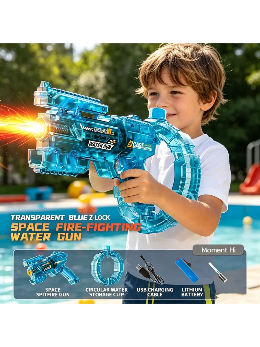 Электрический игрушечный водяной пистолет