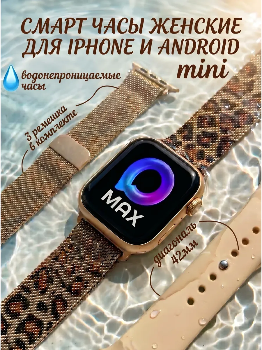 МАСТЕР ЧАСОВ Умные смарт часы LK11 mini