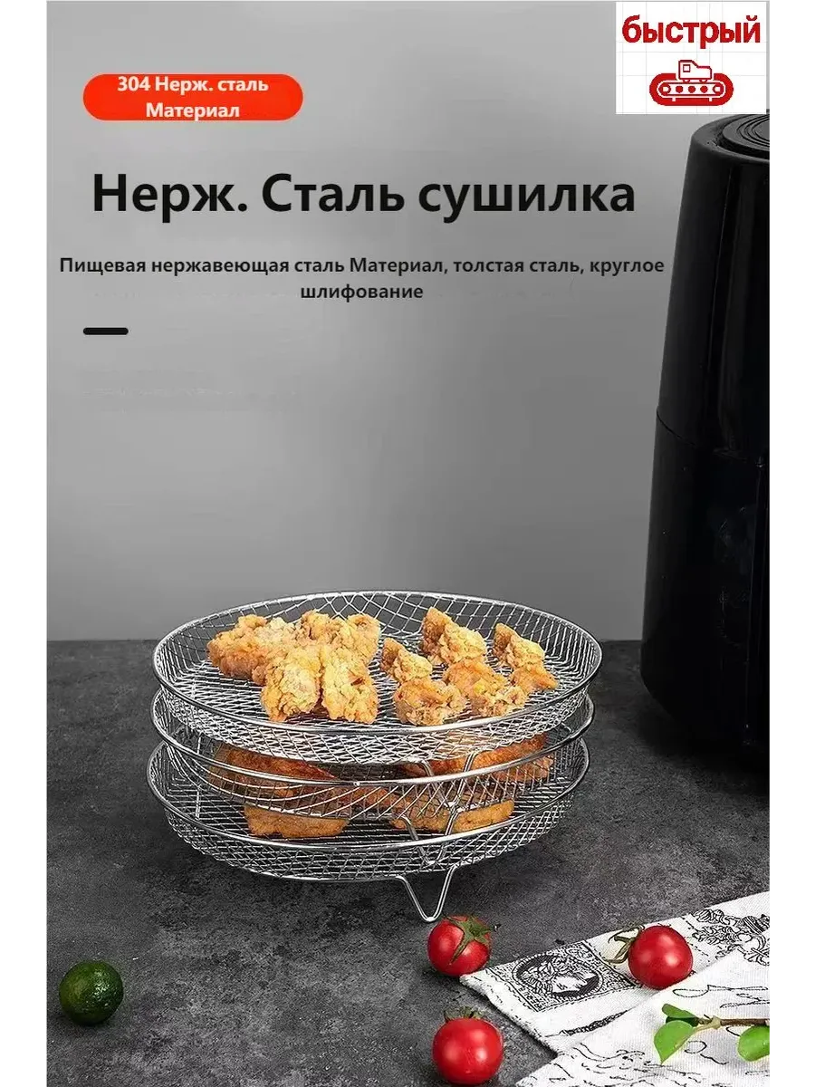 Мультитул для гриля, 1 предм.